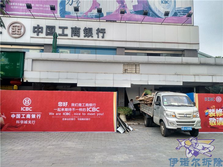 張家港賓館拆除費(fèi)用精細(xì)到位