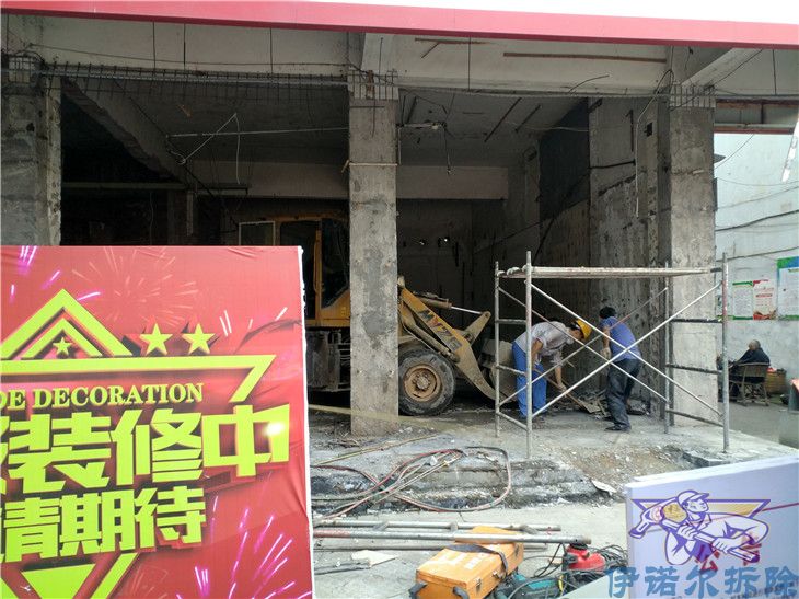 張家港賓館拆除費(fèi)用精細(xì)到位